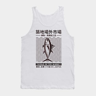 Tokyo Tsukiji Fish Market Japan Tank Top